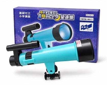 光学製品 3