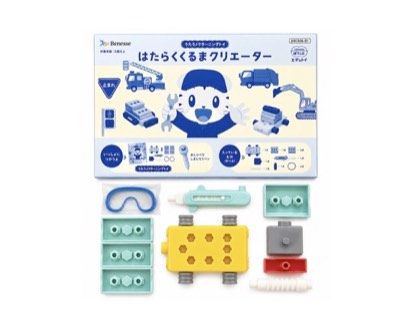 その他の製品 8