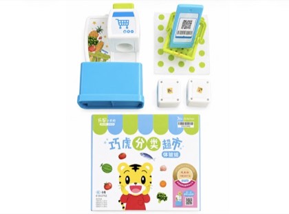 その他の製品 9