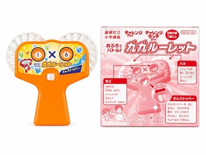その他の製品 4